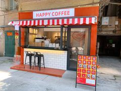 门面-happy coffee roastery