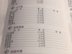 菜单-房子红了鱼豆花重庆老火锅(广厦学院店)