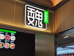 -魏家凉皮(兵马俑店)