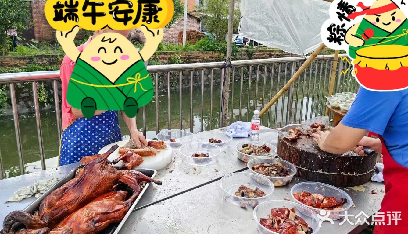 龙船饭