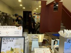 -唐沫茶兮(仓山万达金街店)