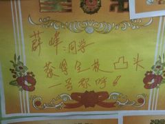 -做了不起的80后