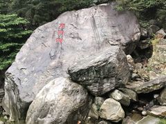 -石门涧