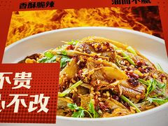 -十二点·辣椒炒肉(南山店)