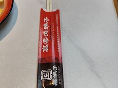 -高鸽子锦州烧烤63年(海阳路店)