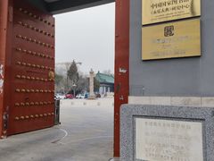 -国家图书馆·古籍馆