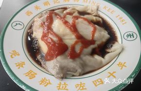 Big Three Yuan Rice Noodle Roll