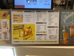 -7分甜(上海新天地广场店)