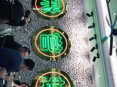 -飞尝蚝·顺德菜·鱼生(顺德总店)
