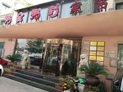 -粥全粥到海鲜家常菜(瞿塘峡路店)