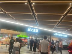 -仲盛世界商城