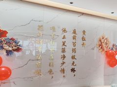 -普天和酒楼(天津之眼店)