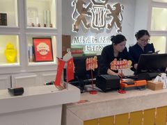 -狮王府淮扬菜(新街口友谊店)