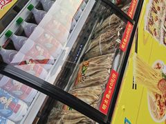 -西塔大冷面(市府大路店)