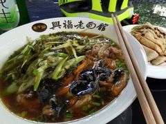 -兴福老面馆(寺路街店)