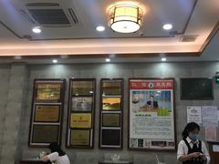 门面-仁信老铺(华盖路店)
