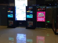 -保利国际影城(万家邻里店)