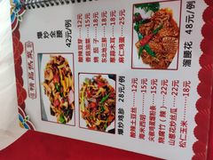 -金卯白肉罩火烧