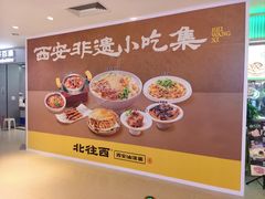 -银座和谐广场