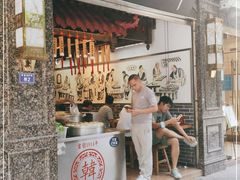 门面-韩包子(青石桥店)