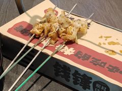 筋皮子-钱锋炭缸烧烤(南湖大路总店)