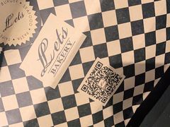 -Let's Taipei 非常烘焙(太古里店)