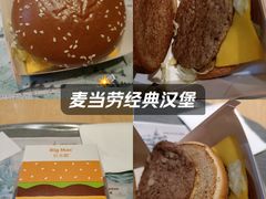 -麦当劳(保利广场店)