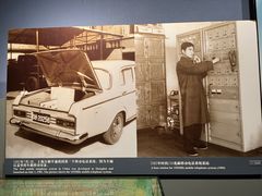 -上海电信博物馆