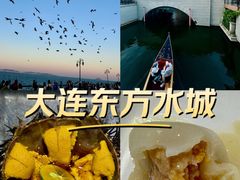 -大连海昌东方水城