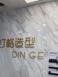 -钉格