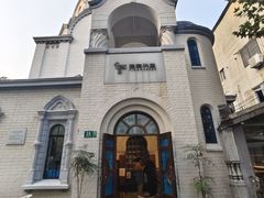 -思南书局·诗歌店