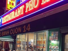 -Phở Bánh Cuốn 14