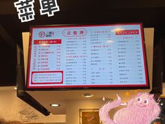 菜单-刘氏三和面馆