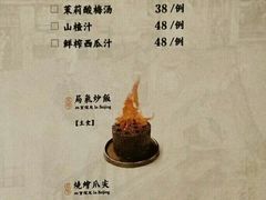 菜单-局气 烤鸭·北京菜(光华路店)