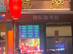 -胡大饭馆 24h(簋街总店)