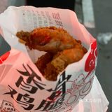同婆婆 国潮炸鸡🍗