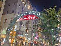 -神户牛排餐厅MOURIYA(总店)