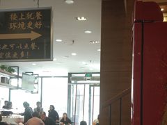 大堂-永记和味豆浆大王(内蒙医院店)