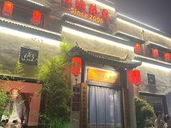 -钱塘花园·宁波菜