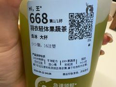 -瑞幸咖啡(互联网创新园店)