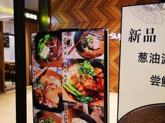 -面乙新派手擀面(大悦城店)