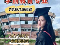 -祝管家·高端住家保姆月嫂育儿嫂(闵行店)