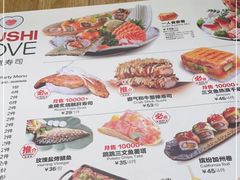 -Sushi Love 创意寿司(丽影广场店)