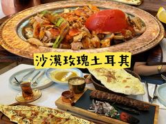 -沙漠玫瑰土耳其餐厅(神路街店)