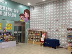 -宝燕乐园(春申店)