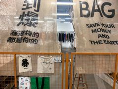 -多抓鱼循环商店(虹桥天地店)