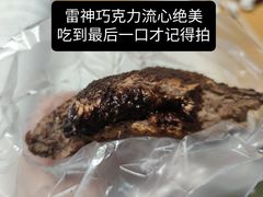 -TIMO COFFEE 阿拉校园面包