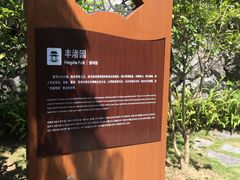 -君豪大酒店-东海渔村中餐厅