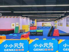 -小小元气运动馆(无锡茂业中心店)