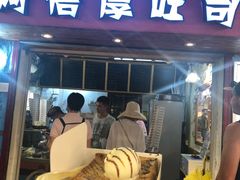 香草冰淇淋厚吐司-阿信厚吐司(曾厝垵店)